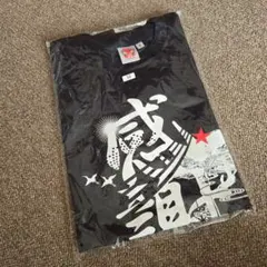 ゆうかのん様 リクエスト 2点 まとめ商品