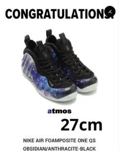 エアフォームポジットワン galaxy NIKE AIR FOAMPOSITE