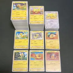 ポケモンカード エリキテル 707枚 まとめ売り