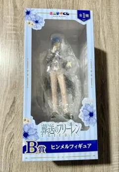 葬送のフリーレン エニマイくじ B賞 ヒンメル フィギュア