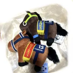 サラブレッドコレクション　ぬいぐるみ　メジロアルダン　他　まとめ売り 2025年最新】メジロアルダン ぬいぐるみの人気アイテム - メルカリ