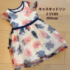 Cath Kids 花柄ワンピース 100cm 2-3YRS キャスキッドソンのサムネイル