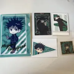 呪術廻戦 伏黒恵