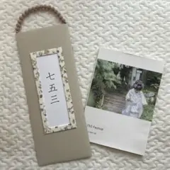 204千歳飴袋 ちとせあめ ハンドメイド 淡色 七五三 - メルカリ