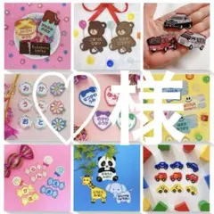 ♡様専用　名入れ刺繍、お名前ワッペン、お名前シール、ネームタグ