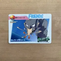 3*y様 ポケットモンスター カードダス アニメコレクション 68.イワークVS
