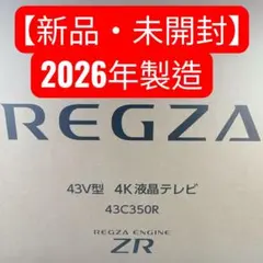 長ネギマン様専用REGZA 43C350R 43V型 4K液晶テレビ - メルカリ