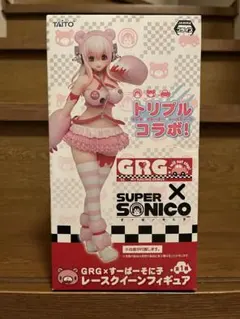 新品未開封　GRG × すーぱーそに子 レースクィーン フィギュア グルーミー