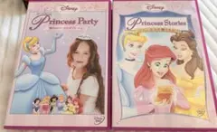 ディズニープリンセス DVD2枚セット 子供向け 正規品 美品