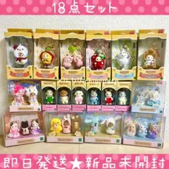 シルバニア　キーチェーン　さくらんぼ　フローラウサギ　赤ちゃんトリオ【新品】