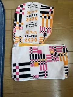 2025年最新】嵐フード付きタオルの人気アイテム - メルカリ