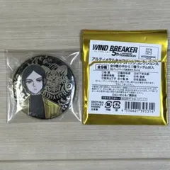 WIND BREAKER ウィンブレ展 アルティメタル缶バッジ 1種 - メルカリ