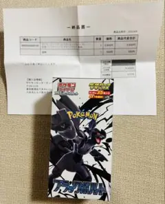 ブラックボルト　1ボックス シュリンクなし 新品】ブラックボルトBOX シュリンクなし - メルカリ