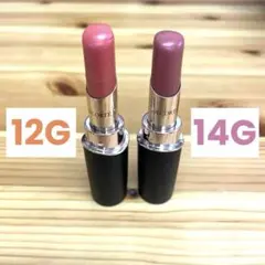 ルージュデコルテ クリームグロウ　12G 14G セット