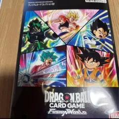 ドラゴンボールカード フュージョンワールド プレミアムカードコレクション 02