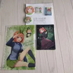 【値下げ】五等分の花嫁　四葉＆三玖　グッズ　まとめ売り