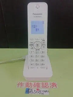 2026年最新】kx-fkd508の人気アイテム - メルカリ