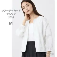 PLST シアージャカードブルゾン　ホワイト　Mのサムネイル