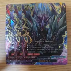 デュエルマスターズ 天災超邪クロスファイア2nd bbp ホイル - メルカリ