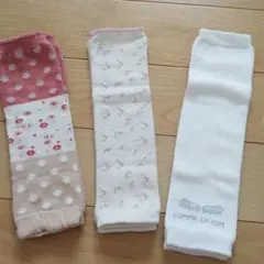 ベビー レッグウォーマー3枚セット