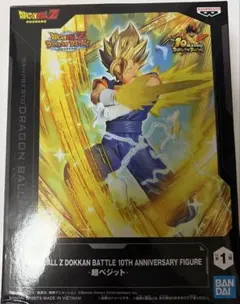 ドラゴンボール　ドッカンバトル10周年フィギュア　超ベジット