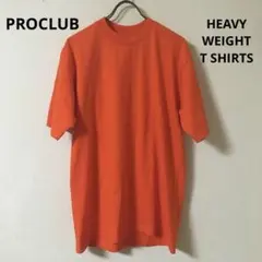 PROCLUB Tシャツ　ヘビーウェイト　コットン