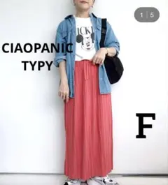 CIAOPANIC TYPY カットプリーツIラインスカート ピンク