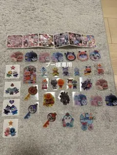 プー様購入専用