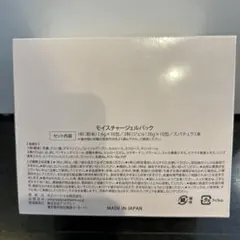 2025年最新】炭酸パック 川村の人気アイテム - メルカリ