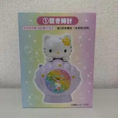 Hello Kitty 置き時計 マーメイドデザインのサムネイル