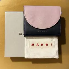 K*i様 美品 マルニ MARNI 財布 ウォレット 長財布 小銭入れ ネイビー
