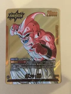 ドラゴンボール フュージョンワールド マンガブースター01 魔人ブウ悪