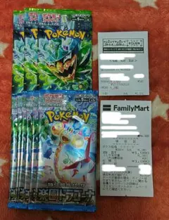 ポケモンカードゲーム　拡張パック