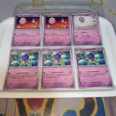 ポケモンカードフワンテ＆フワライド