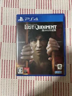 PS4 ロストジャッジメント 裁かれざる記憶