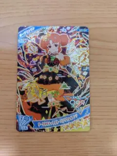 アイプリカード ダークリンリン ダークカルテットスターバズリウムオレンジ