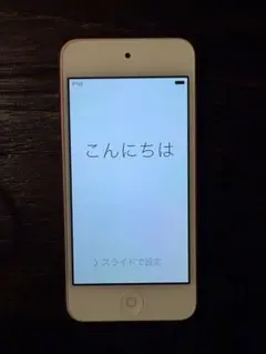 a*i様 iPod touch (第5世代) ピンク 32GB