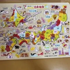 木製　日本地図パズル　日本製