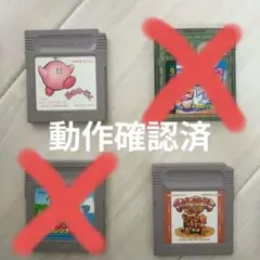 【送料無料】ゲームボーイ　ゲームボーイアドバンス　カセット　セット　バラ売り可