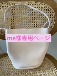 【me様専用】YAHKIショルダーバック