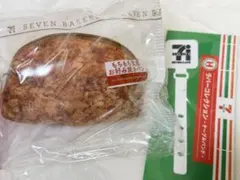 【セブン-イレブンHappyくじ】　C賞　H賞　セット