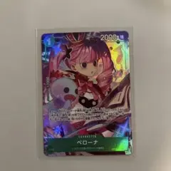 ワンピースカード 師弟の絆 パラレル SR ペローナ