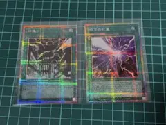遊戯王 時空の七皇 神鳴り プリシク 2枚セット リミットオーバーコレクション