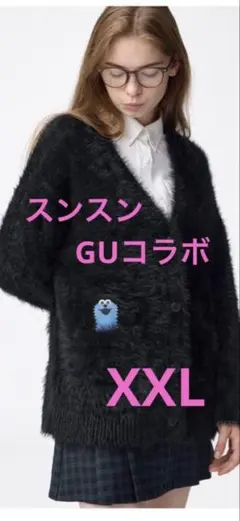 ☆スンスン GUコラボ 刺繍 ブラックカーディガンXXL☆
