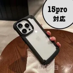 iPhone15pro アクリル ハードケース　ブラック　バンパー　ミリタリー