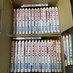 君に届け　運命の人　突風とビート　計36冊　全巻　セット　P-0323 130のサムネイル