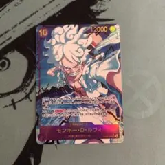 ルフィ ニカ シークレットパラレル ザベスト PRB01 Sec