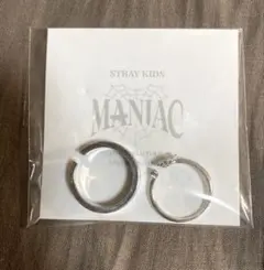straykids アイエン IN リングセット MANIAC