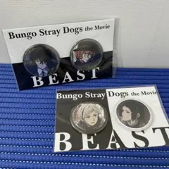 文スト　芥川龍之介　映画　BEAST 缶バッジ Amazon.co.jp: 映画 文豪ストレイドッグス BEAST 入場者特典 4週