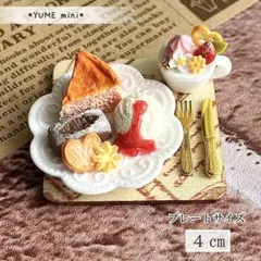 Item thumbnail for item 0d8ed86e-502b-460a-af41-01fde8a14780